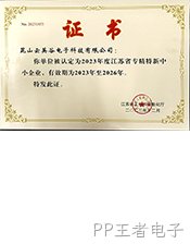 zhuanjingtexin.jpg
